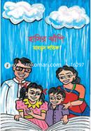 Hasir Jhapi image