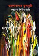 Valobashar Fuljhuri image