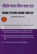 Change Attitude Change Your Life image