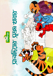 সালাদিয়ার সুষম খাবার (কোড - ৯২) image