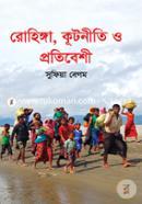 Rohingya, Kutniti O Protibeshi image