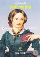 Jane Eyre image