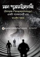 Sorol Parapsychology image