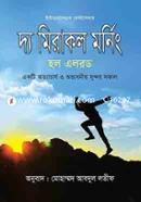 The Miracle Morning image