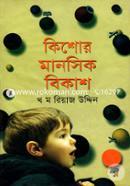Kishore Manashek Bikash image
