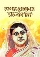 Begum Rokea Rachanabali image