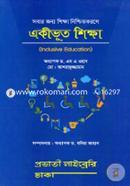 Eakivuto Shikkha (Inclusive Education) image