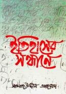 Itehasher Sondhane image
