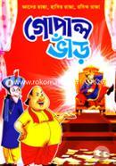 Gopal Var image