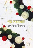 Golpo Somaroho image