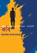 কবি image