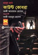 Masud Rana 465 : Count Cobra image