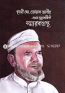 Sarokgrontho image