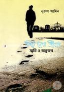 Phire Dekha Jibon (Smriti O Anuvob) image