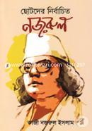 Chotoder Nirbachito Nazrul image