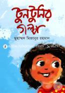 Tuntunir Golpo image