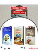 Akabir Package image