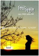 Bishonno Bikel image