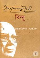 Bindu image