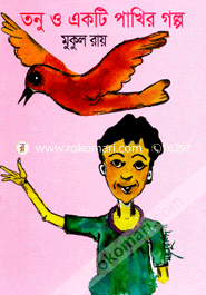 Tonu O Ekti Pakhir Golpo image