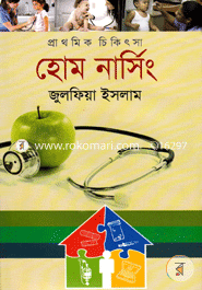 Home Nursing image