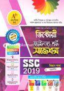 Victory Final Short Suggestion (SSC, Science-2019)-Srijonshil image