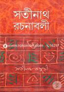 Sotinath Rochonaboli - 2nd part image