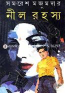 Neel Rohosso image