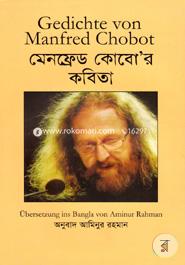 Gedichte Von Manfred Chobot image