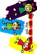 Chhora hasey chhora vasey image