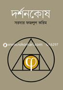 Darshankosh image