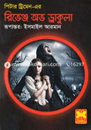 রিভেঞ্জ অভ ড্রাকুলা image