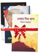 Niaz Ahmed Er 3ti Boi -Boimela 2019 (Rokomari Collection) image