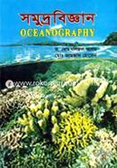 Samudra Bigyan (Oceanography) image