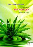 Jolay Agun Zoley image