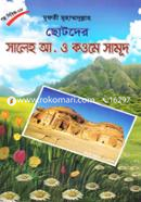 Chhotoder Shaleha Ah. O Kowme Samud image