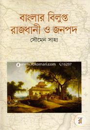 Bangla Bilupto Rajdhani o Jonopod image