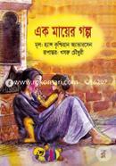 Ak Mayer Golpo image