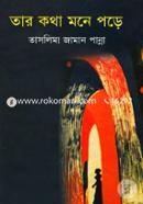 Tar Kotha Mone Pore image