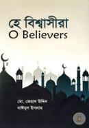 O Believers (He Bishwasira) image