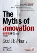 The Myths of Innovation image