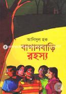 Baganbari Rohoshya image