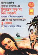 চিলড্রেন অভ দ্য নিউ ফরেস্ট ব্লু লেগুন image
