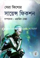 Sera Kishor Science Fiction image