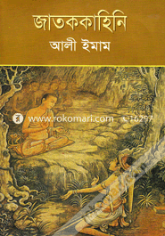 Jatokkahini image