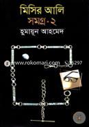প্রোডাক্ট-15313 image