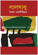 Lalsalu image