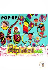 Pop Up Alphabet Book image