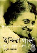 Indira Gandhi image