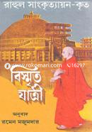Bismrito Jatri image